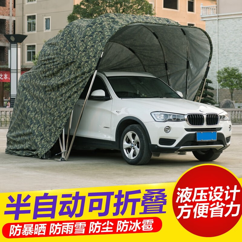 车棚抗风伸缩车库电动汽车停车棚半自动帐篷车库活动车库简易车篷车衣