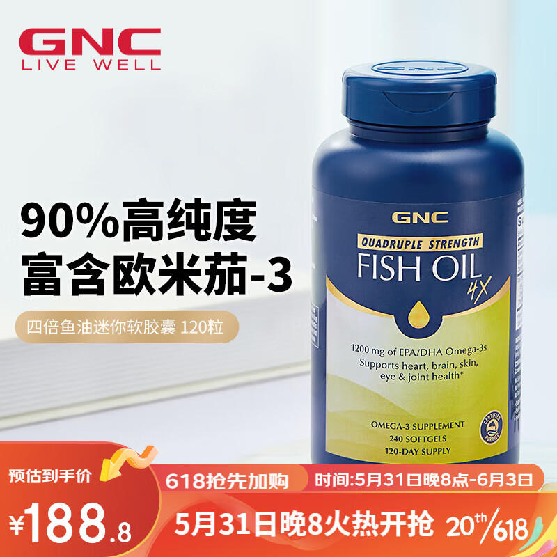 看鱼油价格走势的软件|鱼油价格走势图