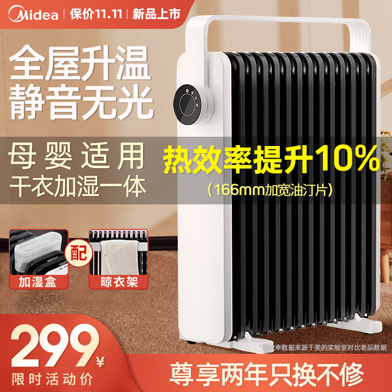 京东热销爆品 2020-10-23 - 第24张 | 最新购物优惠券 京东热销爆品 2020-10-23 - 第24张 | 最新购物优惠券