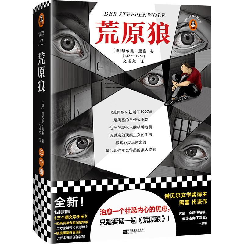 京东查看查询外国小说历史价格走势|外国小说价格历史