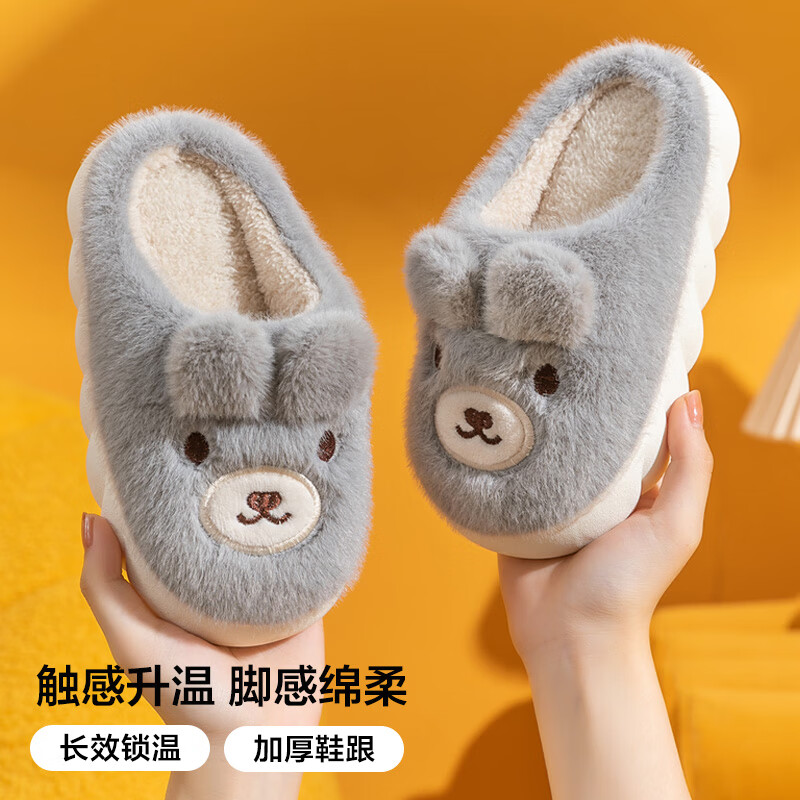 查男士拖鞋商品价格的App哪个好|男士拖鞋价格走势图
