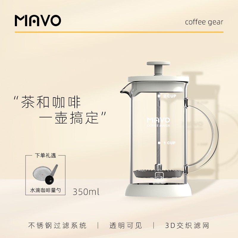 哪里可以看到京东咖啡壶商品的历史价格|咖啡壶价格比较