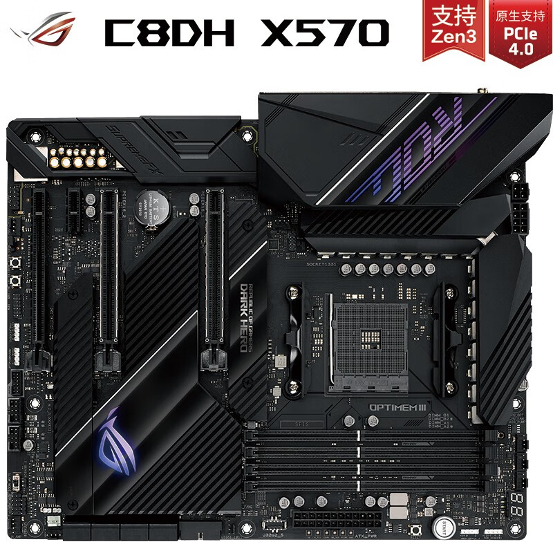 玩家国度（ROG）ROG CROSSHAIR VIII DARK HERO主板  支持 CPU 5900X/5800X/5600X（AMD X570/socket AM4)