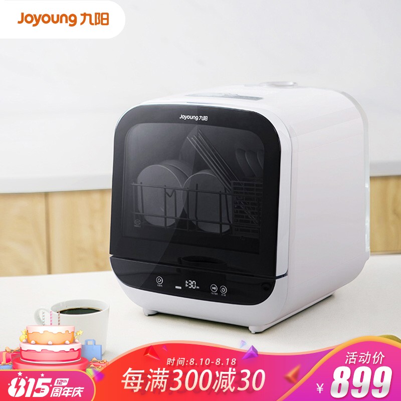 九阳（Joyoung） 家用免安装台式洗碗机全自动智能烘干刷碗机水果洗 X6