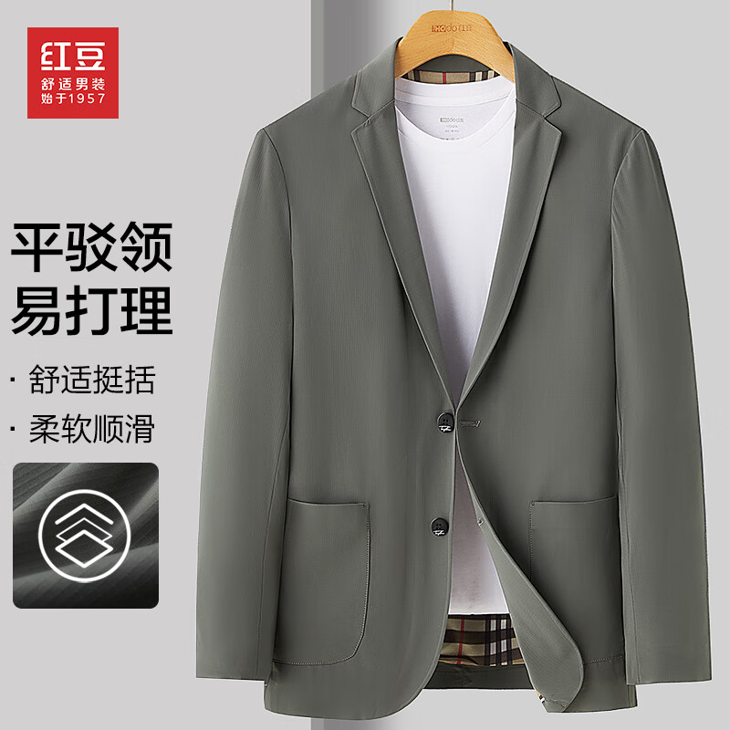 红豆HN1X702SAD1西服靠谱吗?体验一说真实感受