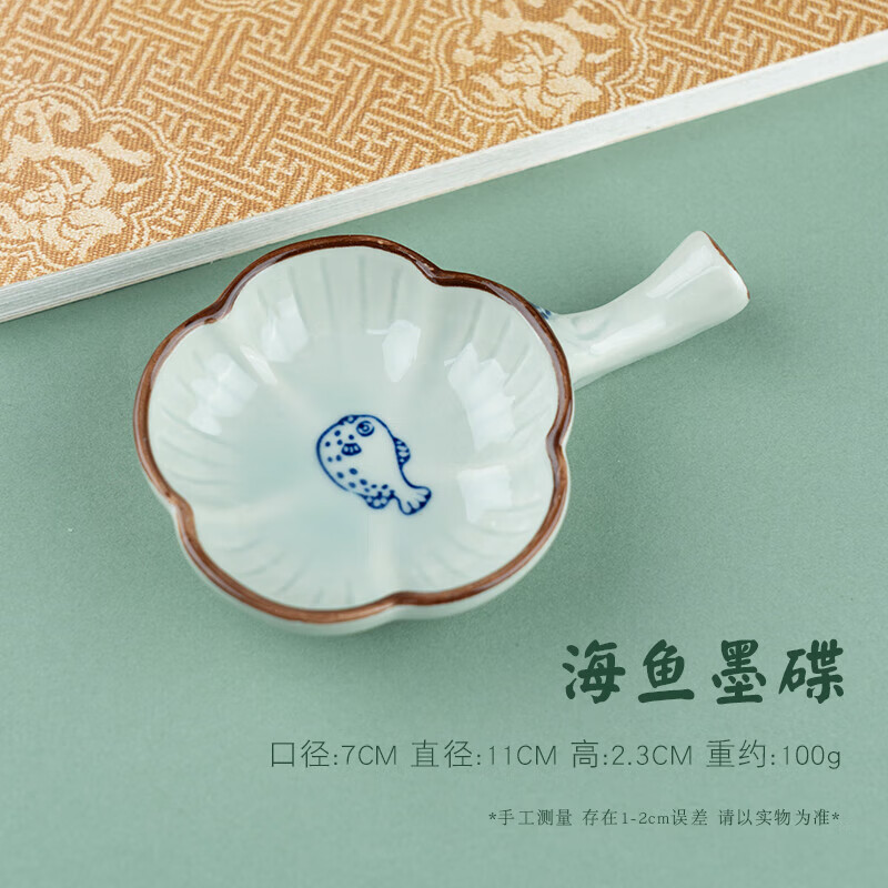 丰棋嘉 笔搁墨碟二合一 书法墨碟陶瓷毛笔架笔搁盛墨水碟初学者砚台