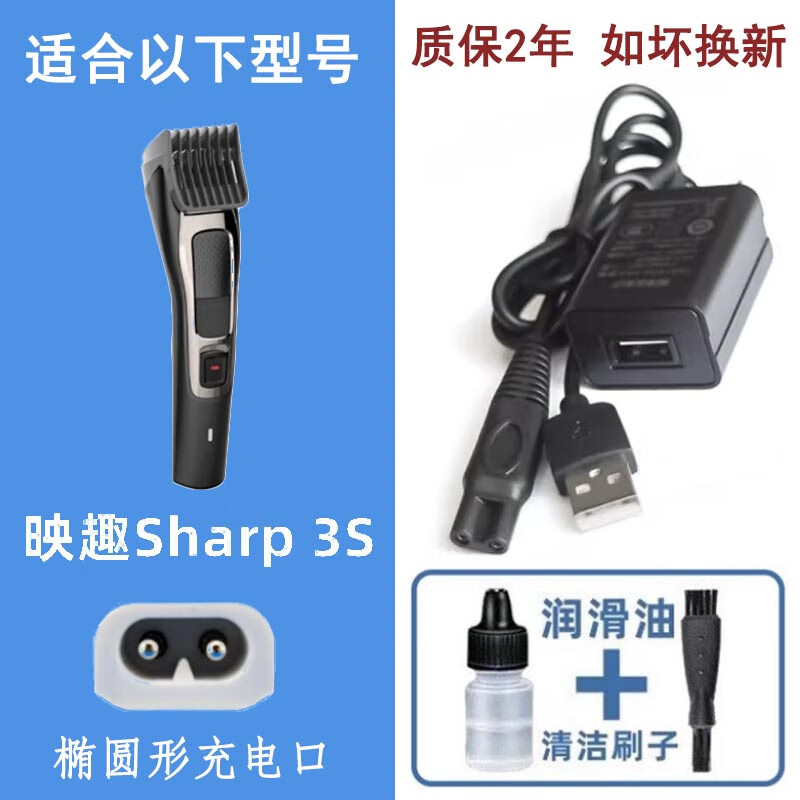 նС׼ENCHENӳȤBOOSTƼմɵͷƬSharp3SUSB Sharp3S+רòͷ