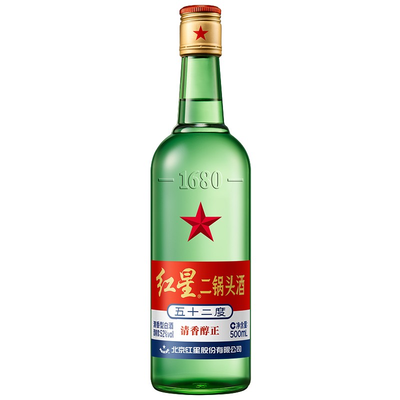 红星大二锅头52度500ml12瓶整箱装白酒纯粮清香jaamdegxry