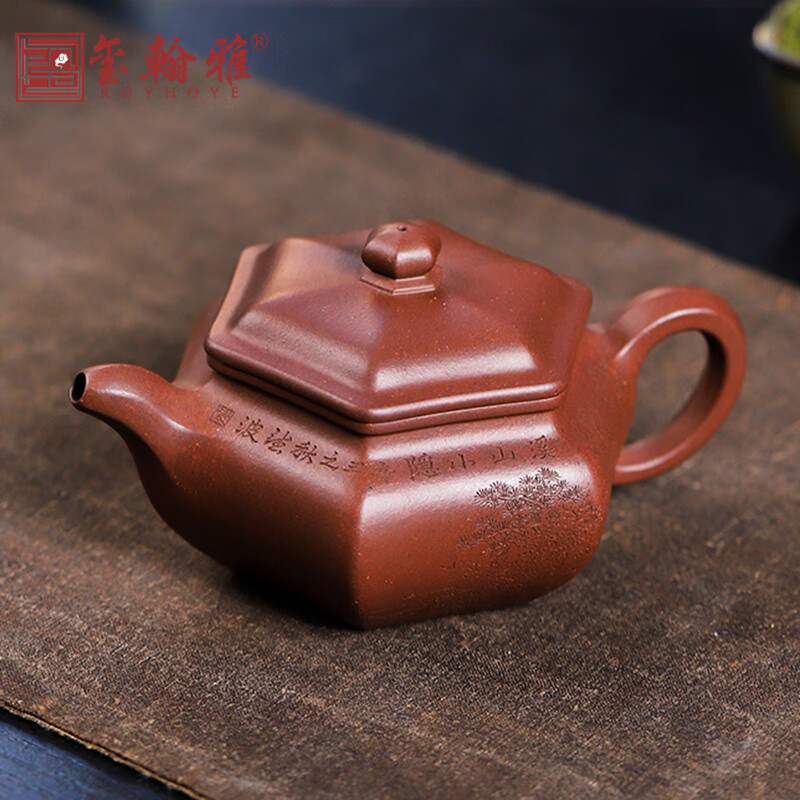 宜兴紫砂壶名家国工袁德波纯手工泡茶壶家用紫泥六方扁腹茶具单壶