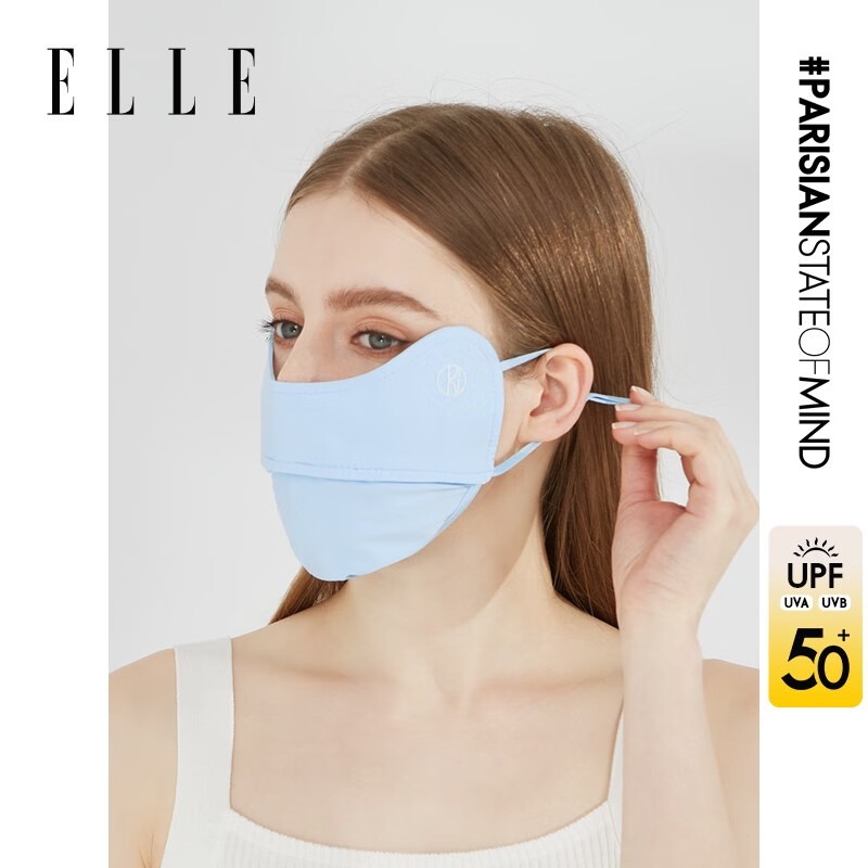 ELLE防晒口罩女全脸防晒面罩防紫外线口罩护眼角 云雾蓝