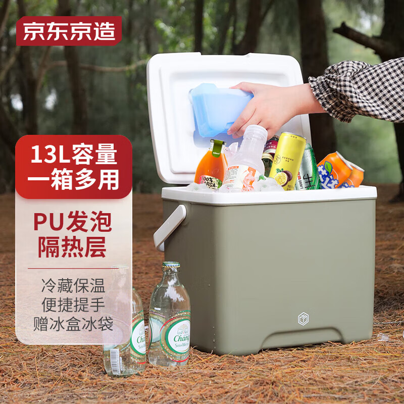 京东京造 车载户外保温箱 露营冷藏箱 大容量保鲜箱 便携外卖钓鱼箱 13L属于什么档次？