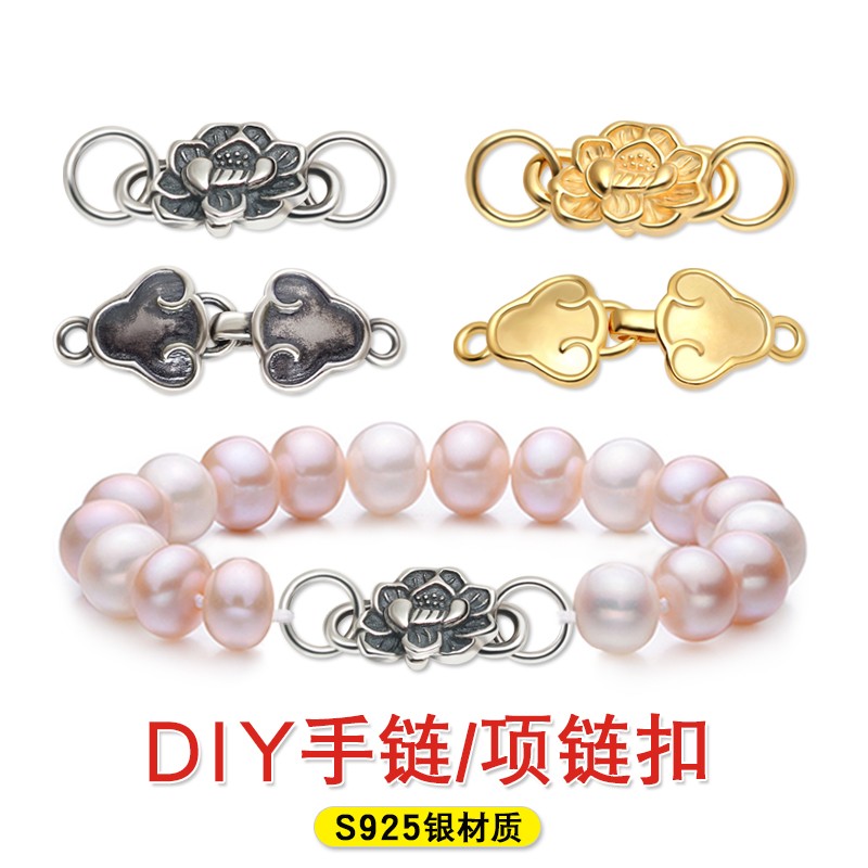 xd项链连接扣925银扣头珍珠项链手链收尾扣手工串珠搭扣diy首饰配件