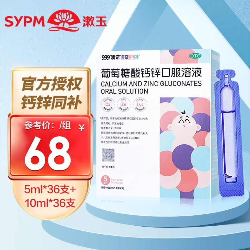 想要省钱买京东10059571128816?来看看价格走势吧!