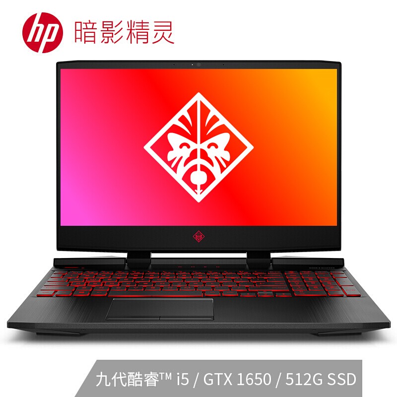 惠普（HP）暗影精灵6代/光影精灵6笔记本电脑电竞游戏本 绘图设计 15.6