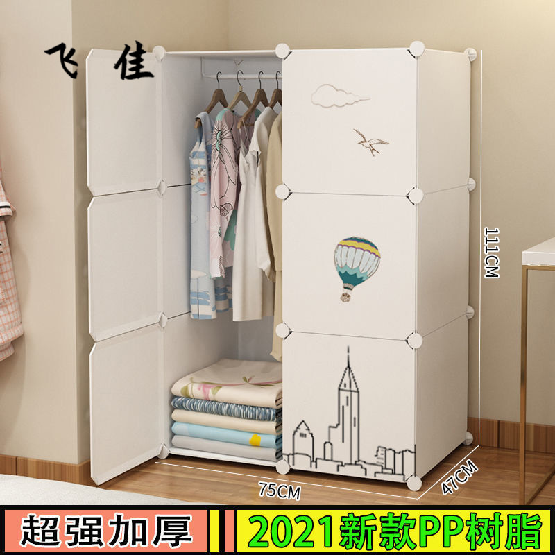 简易衣柜塑料组装家用衣服柜子多功能钢管加粗加固宿舍收纳 s#【6门 3