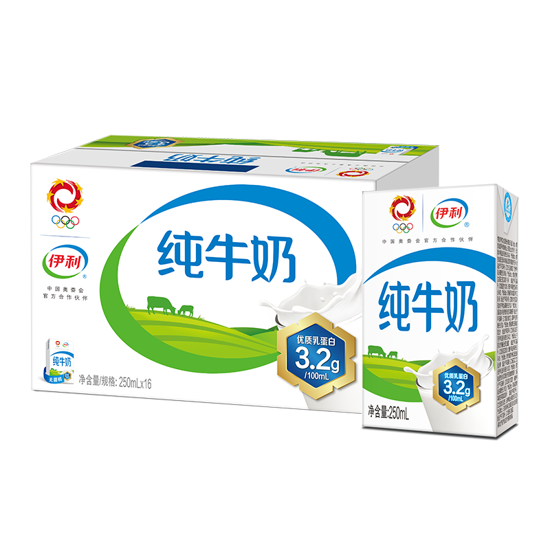 伊利 无菌砖纯牛奶儿童学生营养早餐搭档牛奶整箱 10月产无菌砖纯牛奶