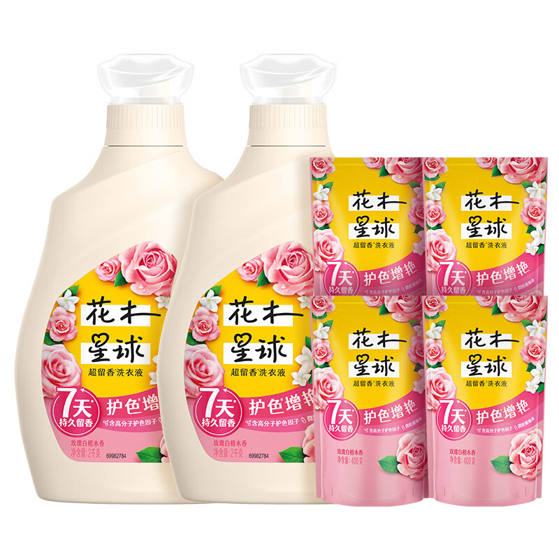 普通洗衣液电商最低价查询方法|普通洗衣液价格走势图