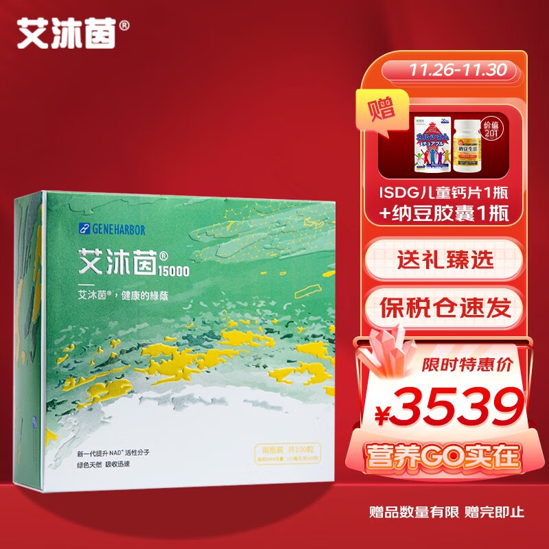 那个网站可以看NMN历史价格|NMN价格走势