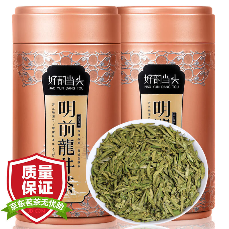 好韵当头 明前龙井茶 特级绿茶茶叶2024新茶罐装春茶散装500克