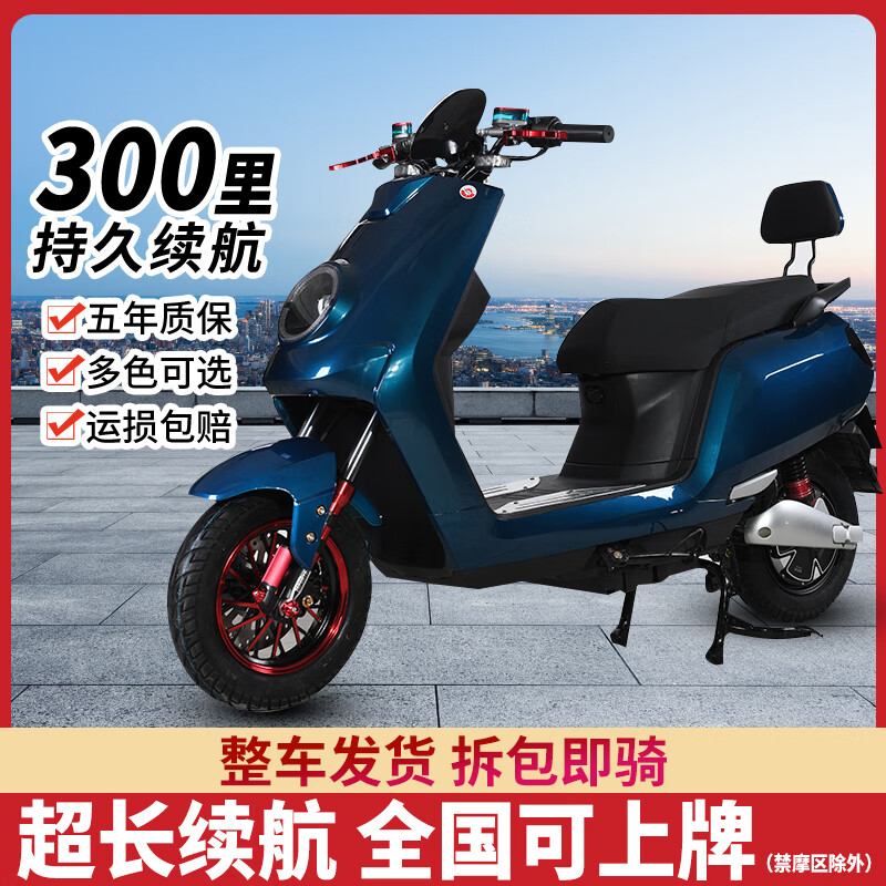 电动车电瓶车72v高速电摩大功率踏板长跑王外卖 标准版60v20a铅酸电池