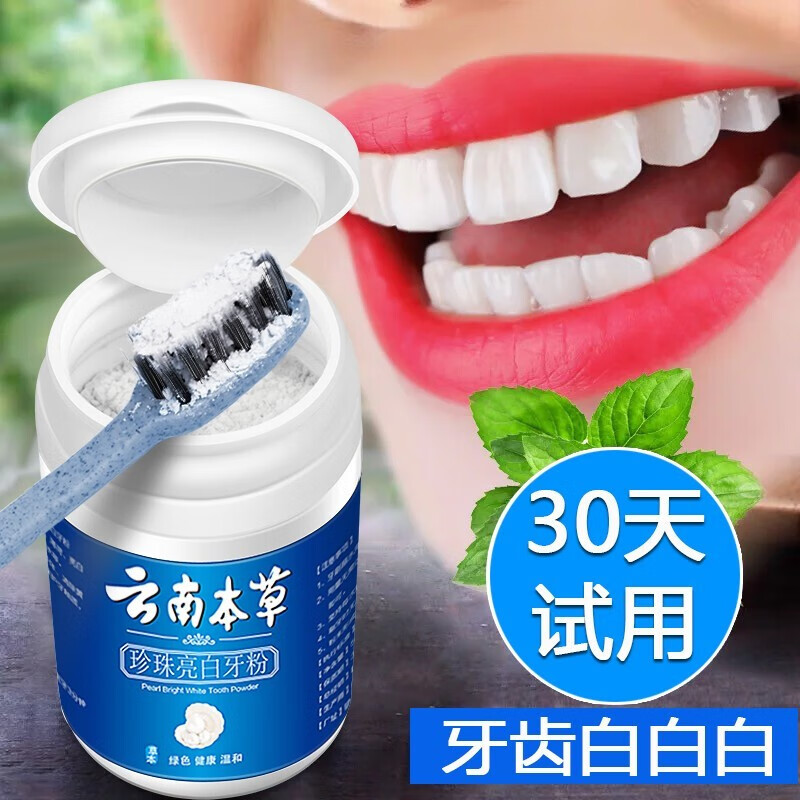 京东拼购商品 2020-08-11 - 第9张 | 最新购物优惠券 京东拼购商品 2020-08-11 - 第9张 | 最新购物优惠券