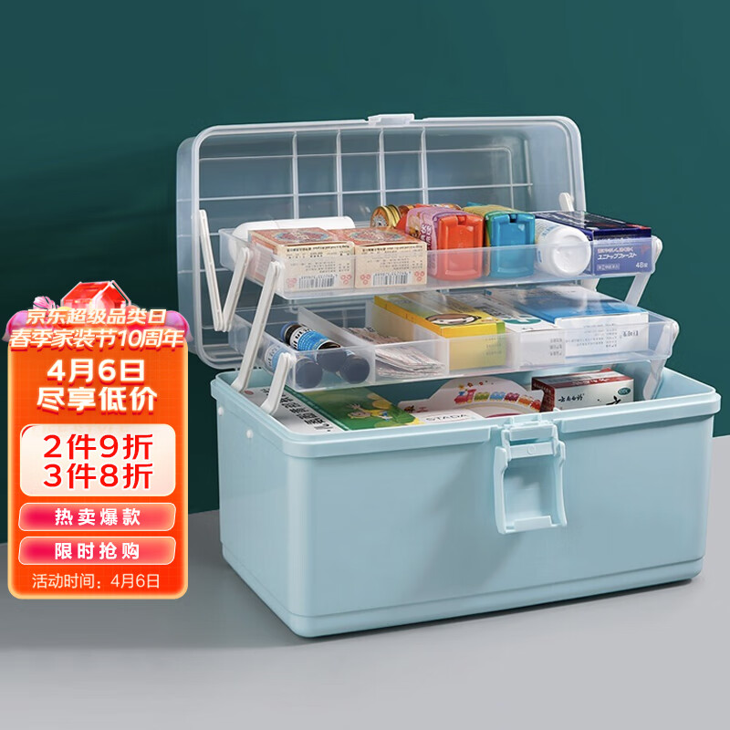 维简（Vilscijon）超大号家用医药箱多功能特大号药箱塑料多层药品收纳箱盒蓝色使用感如何?