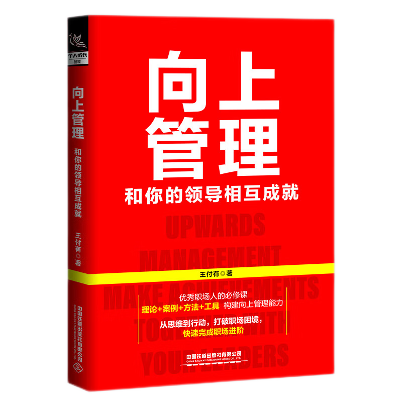 【新华书店正版图书】我想开了 枡野俊明 著 北京联合出版公司