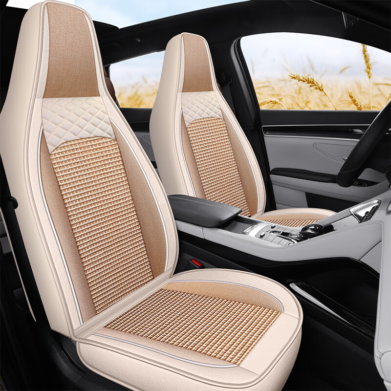 trophy旗舰智尊享版专用座套全包围女神汽车坐垫 温馨米-标准版五座