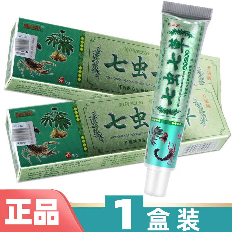 霸方七虫七草草本乳膏皮肤外用软膏 1盒装
