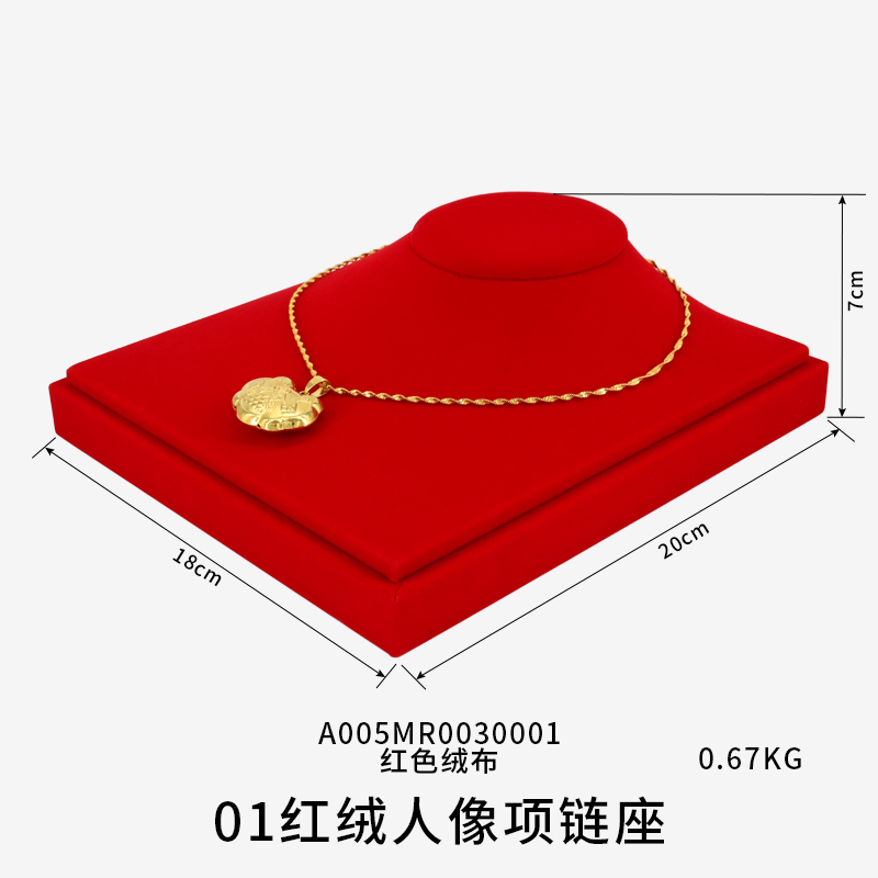 千惠侬珠宝展示道具红绒布项链吊坠托盘戒指手镯黄 01-红绒人像项链座 20x18x7cm