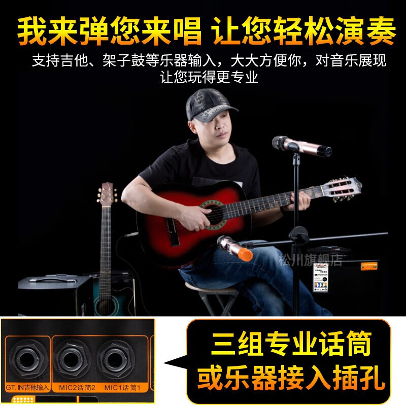 松川国际（SOONTRAN）SG3-15广场舞音响大功率拉杆音响超大音量户外K歌无线便携式蓝牙音箱低音炮家用移动扩音播放器 SG3-15【15吋三分频+双话筒】