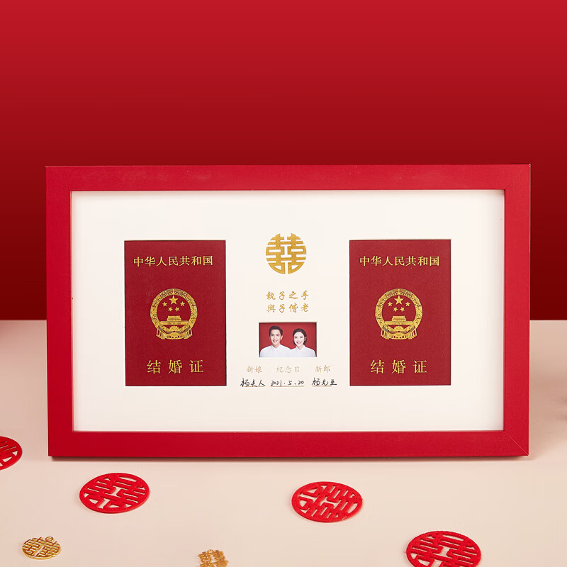 zrqf装结婚证盒本珍藏正纪念登记收纳证书收藏放的证件照结果结发夫妻