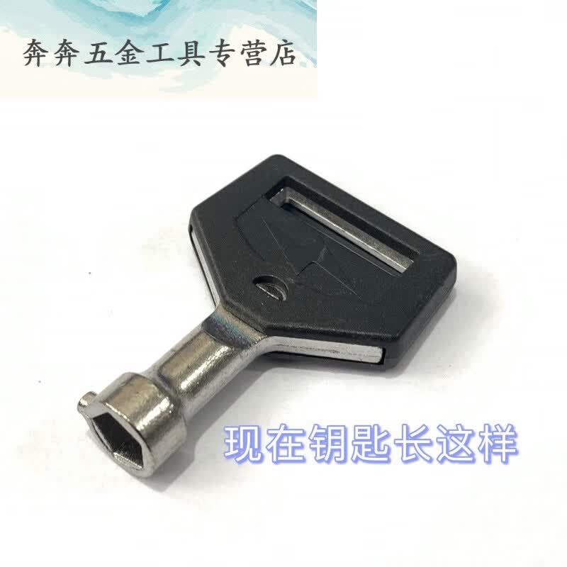 钧道汇电力电表箱内五角钥匙 电表箱钥匙电能计量箱钥匙 a钥匙【请