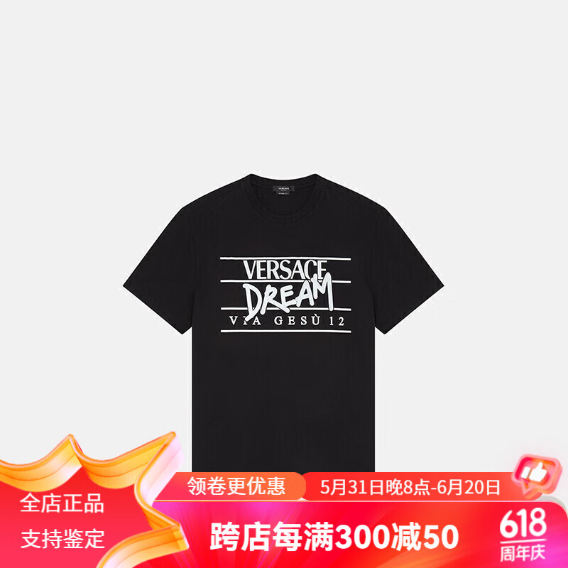 范思哲(versace)男士dreamlogo棉质百搭t恤10057831a04025奢饰品潮牌
