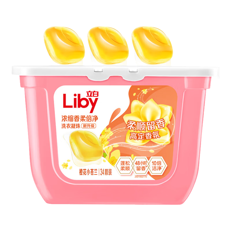 立白洗衣凝珠 小苍兰香氛34颗 单腔 持久留香 浓缩洗衣液 快洗速溶