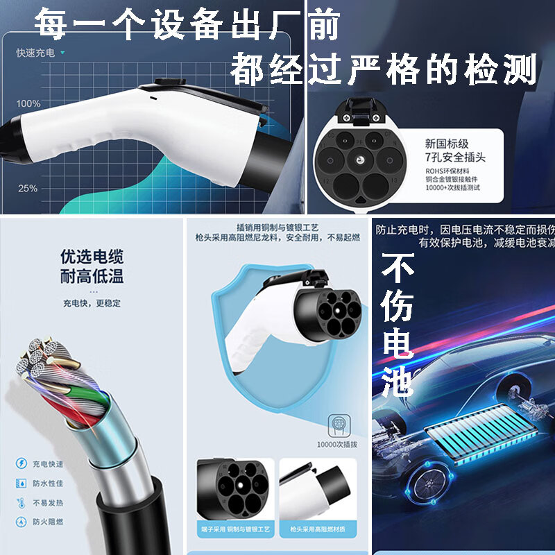 特顾森理想充电枪L6L7L8L9MEGA原厂随车充电枪随车充电器新能源汽车便携式家用充电枪 理想L7【标准款】 随车随充+充满自停【3.5kw/16A/3米】