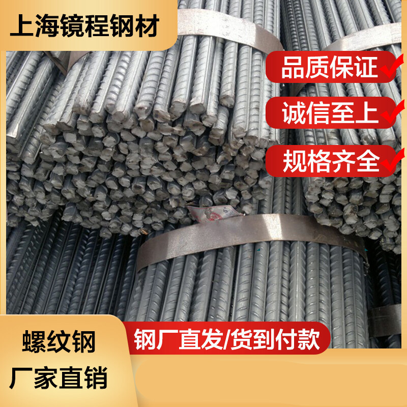 钢筋螺纹钢钢材 厂家直销三级钢抗震钢盘螺建筑钢材国标厂标非标规划