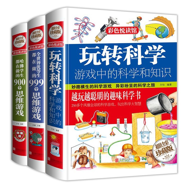 科普百科怎么查看宝贝历史价格|科普百科价格比较