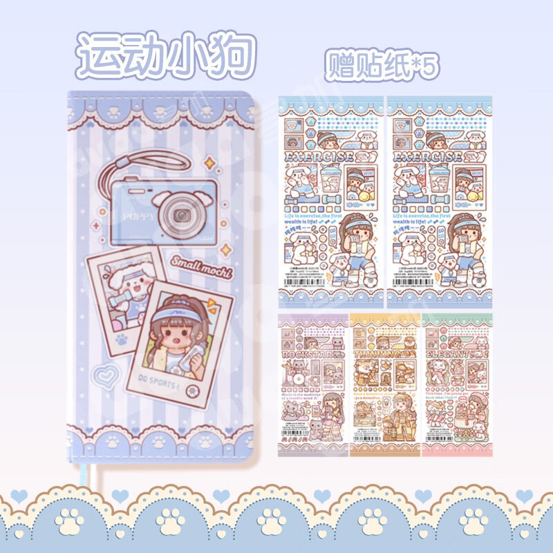 多加(duga)小麻薯weeks手帐本方格内页方方本子可爱简约学生少女