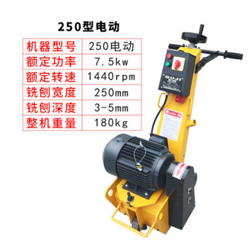 雅迎电动铣刨机洗刨机小型环氧地坪翻新混凝土面拉毛机水泥地面铣刨机