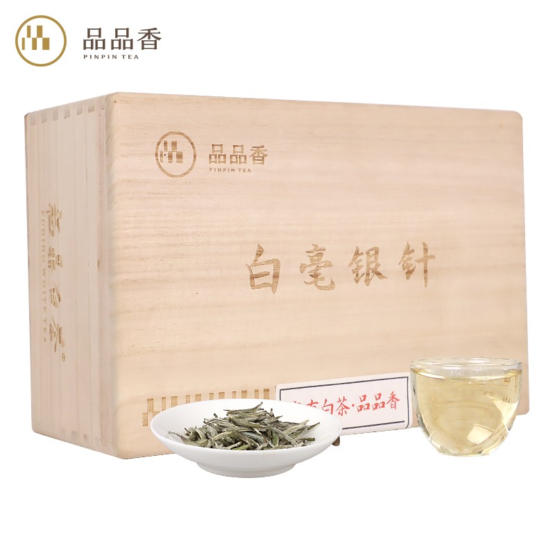 品品香福鼎白茶 2020明前特级白毫银针500克典藏木箱装茶 收藏送礼