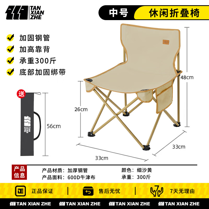 野餐用品网购最低价查询|野餐用品价格比较