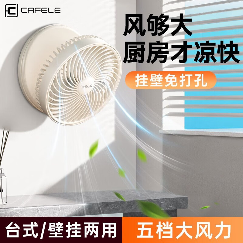 怎么查电风扇商品的历史价格|电风扇价格走势图