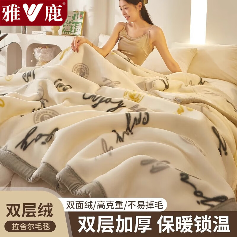 ���ڲ�������¹�������޼Ӻ������ë̺�������ᵥ�˱�ů��̺�칫����˯̺ɳ��̺ Ψ�����塾˫��Ӻ� һ����ů�� 150*200cm��Լ4�