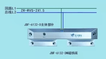 北大防火门门磁开关jbf6132-d/ds单双门一体式门磁开关现货 jbf6132-d