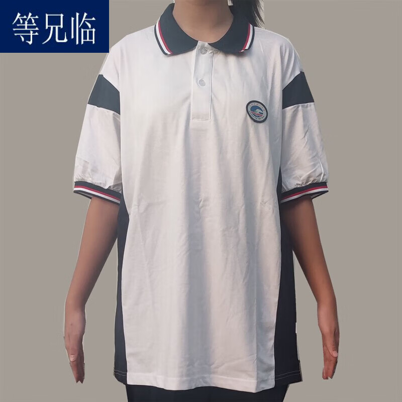 等兄临广铁一中广州市铁一中学校服 定制白色校服套装 番禺校区亚运城