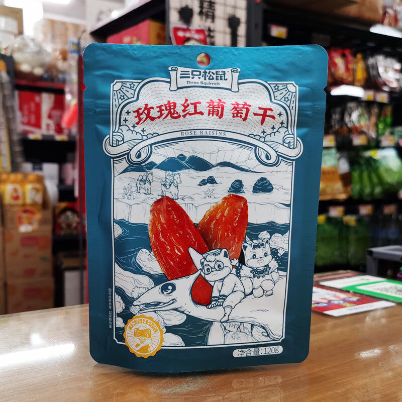 三只玫瑰红葡萄干 120g 松鼠玫瑰红葡萄干办公室休闲零食特产果干新疆