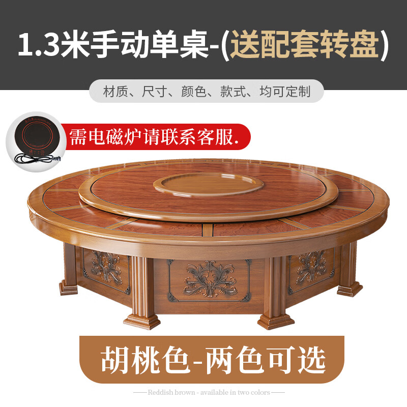 南啵丸二十人带转盘大圆桌  新中式酒店餐桌椅仿古雕花20人大圆桌实木