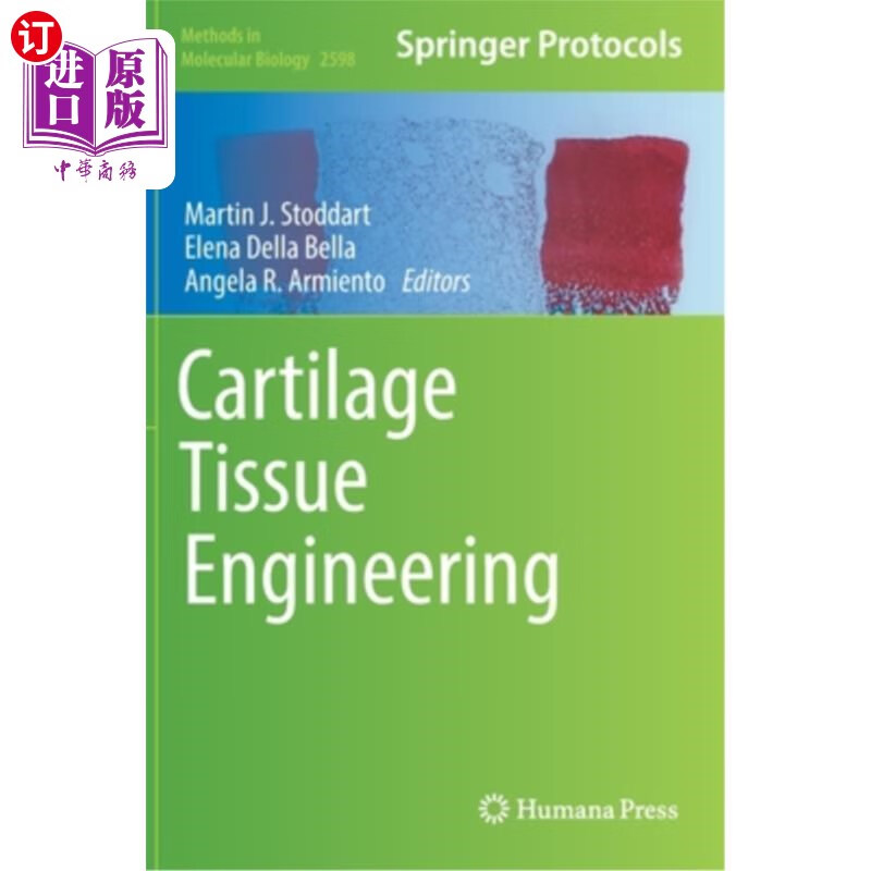 海外直订cartilage tissue engineering 软骨组织工程