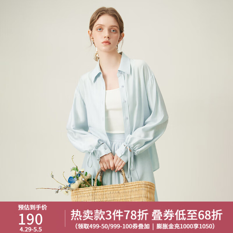 范思蓝恩夏季开衫薄款女衬衫两件遮阳衬衣半身裙套装24FS12126 冰川蓝衬衫 XS
